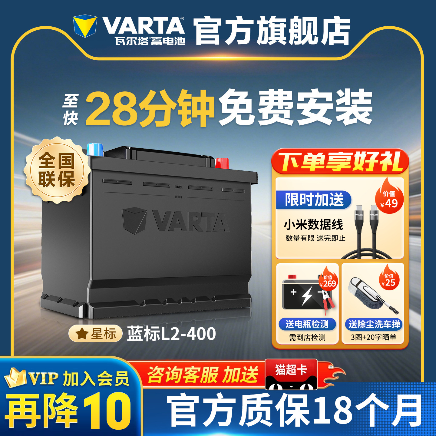 瓦尔塔汽车电瓶蓄电池l2400大众朗逸速腾宝来 科鲁兹60ah汽车电池