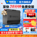 瓦尔塔汽车电瓶蓄电池65D23L丰田卡罗拉雅阁花冠现代朗动名图电瓶