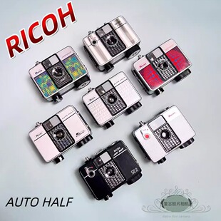 SE2 理光 半格发条135胶片相机 HALF AutoHalf系列 AUTO