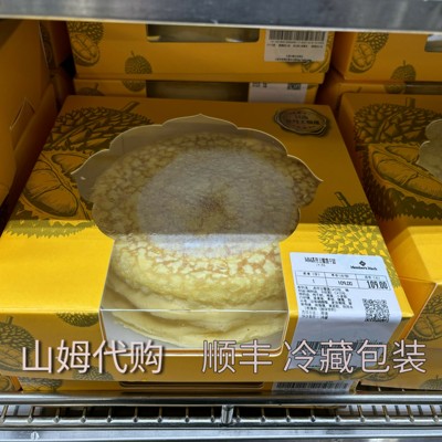 山姆代购MM榴莲千层蛋糕苏丹王法式网红蛋糕瑞士卷动物奶油极速达