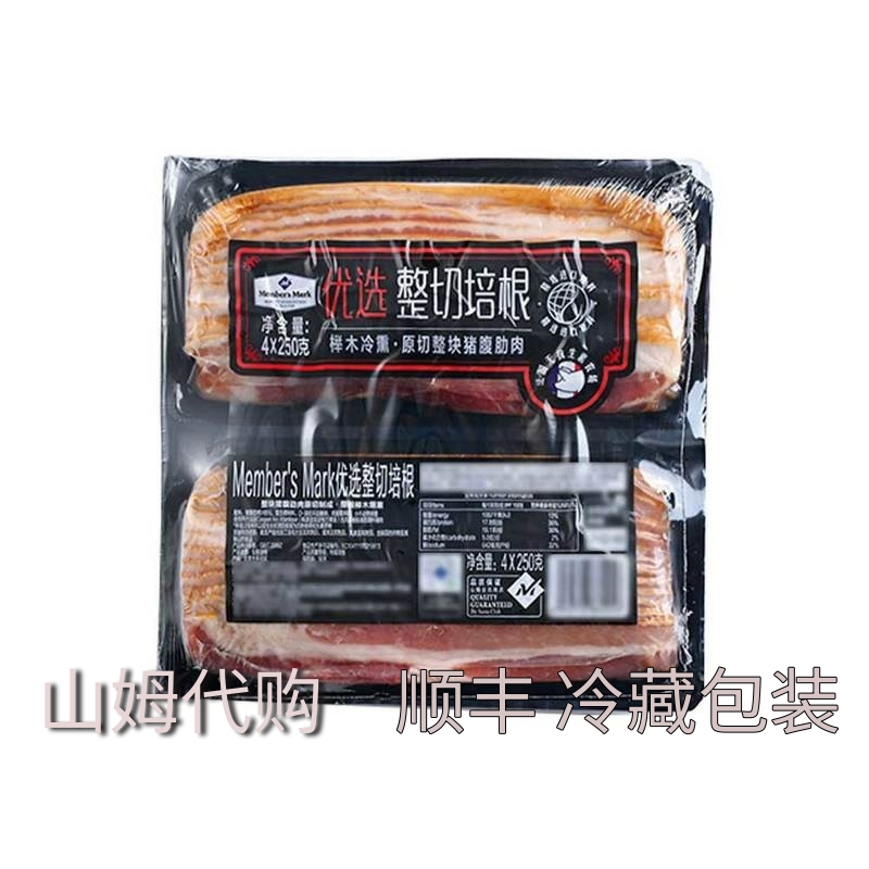 培根肉质细腻鲜嫩香醇