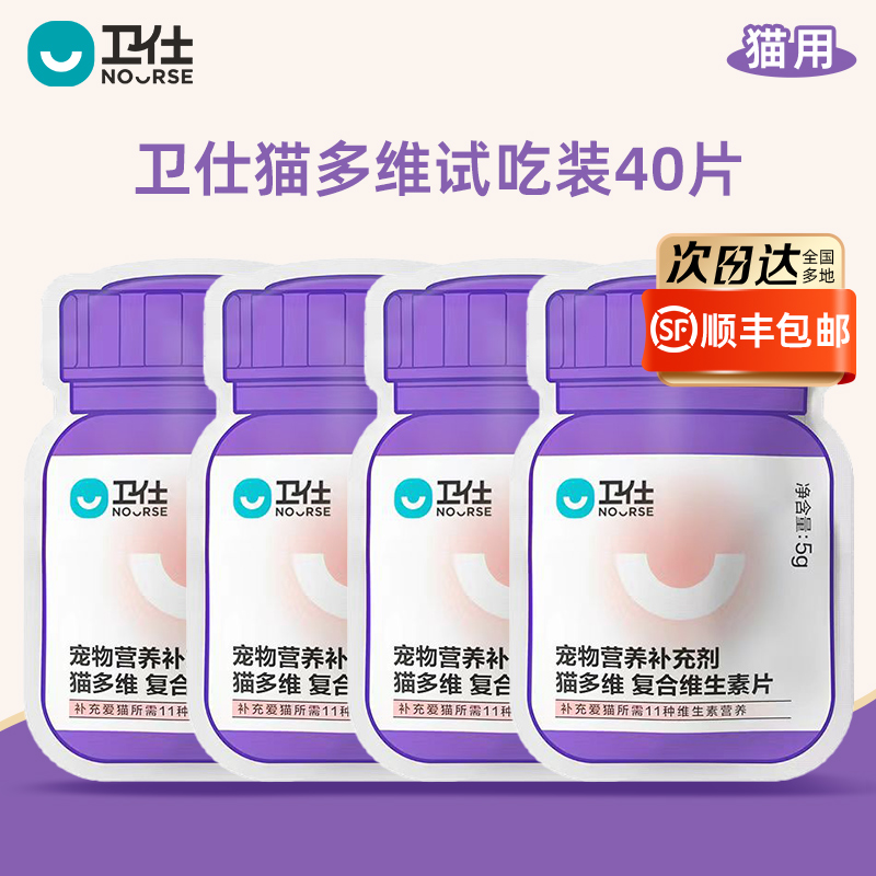 营养易吸收 滋养毛发 增强食欲