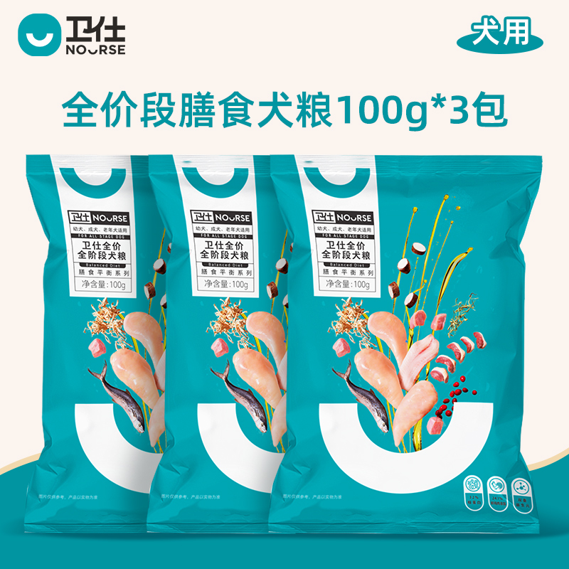 卫仕全阶段犬粮1.5kg均衡营养6+6