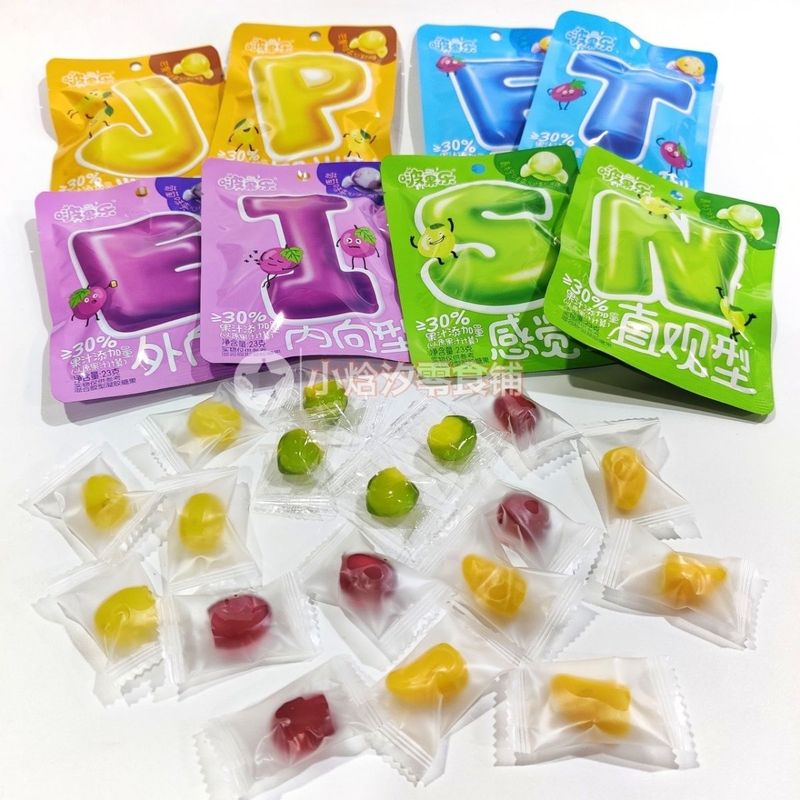 MBTI软糖16型人格剥皮软糖字母组合解馋夹心糖果零食新款商超