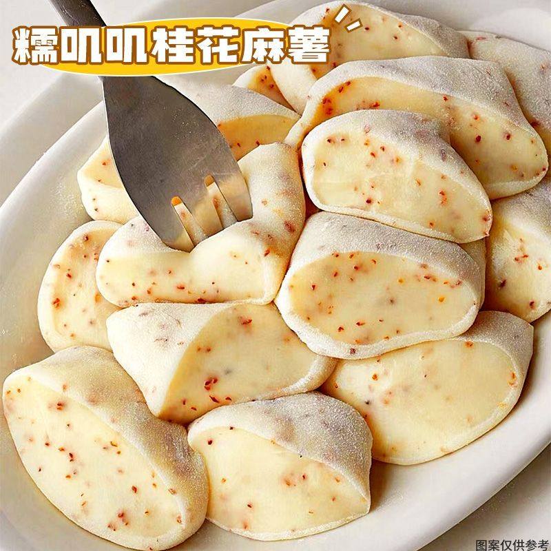 糯叽叽麻薯梗啾啾年货春节零食品独立包装巧克力抹茶麻薯混合口味