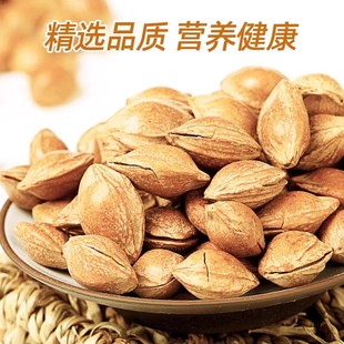 新货开口杏核小白杏仁坚果袋装手剥薄壳休闲零食原味春节年货炒货