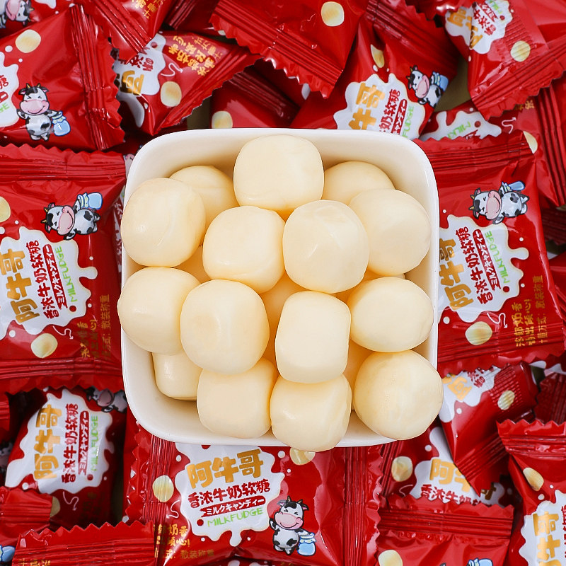 食为乐阿牛哥香浓牛奶软糖奶味糖儿童学生零食品糖果散装年货喜糖,零食/坚果/特产,奶糖,淘宝优惠券,粉丝福利购,淘宝优惠卷