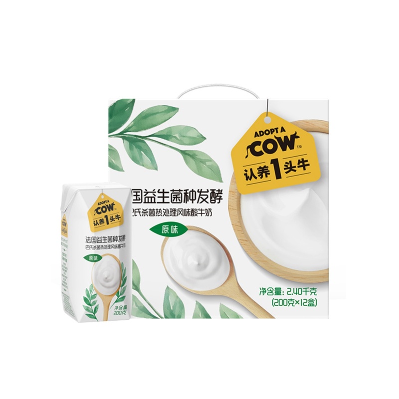 买一赠一2箱24盒认养一头牛酸奶人领养一祇认养一头牛奶酸奶整箱
