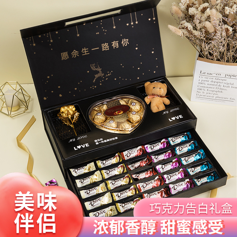 创意德芙巧克力礼盒装零食礼包男女生表白生日情人节礼物