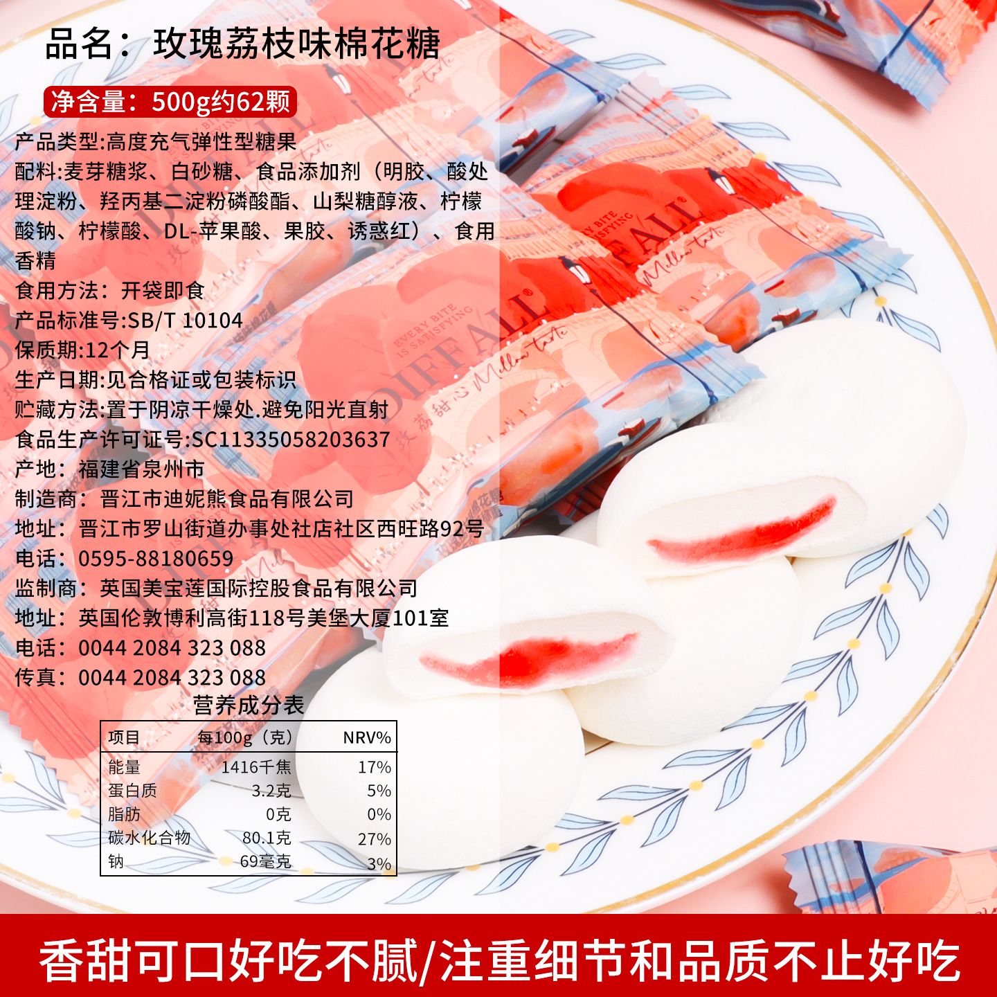 夹心棉花糖结婚喜糖休闲软糖零食儿童糖果散装年货荔枝果酱婚庆