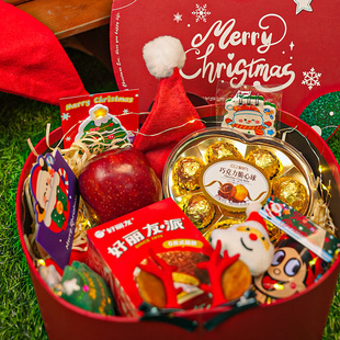 刻凡圣诞礼盒装巧克力糖果小礼物装饰帽平安夜苹果节日礼品伴手礼