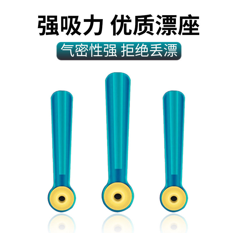 漂座硅胶吸附浮漂座插漂坐鱼漂座散装大物飘座倍力标座钓鱼滑漂座
