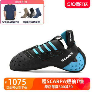 抱石攀岩鞋 S男女式 版 SCARPA 拖鞋 耐磨户外低帮鞋 INSTINCT 本能