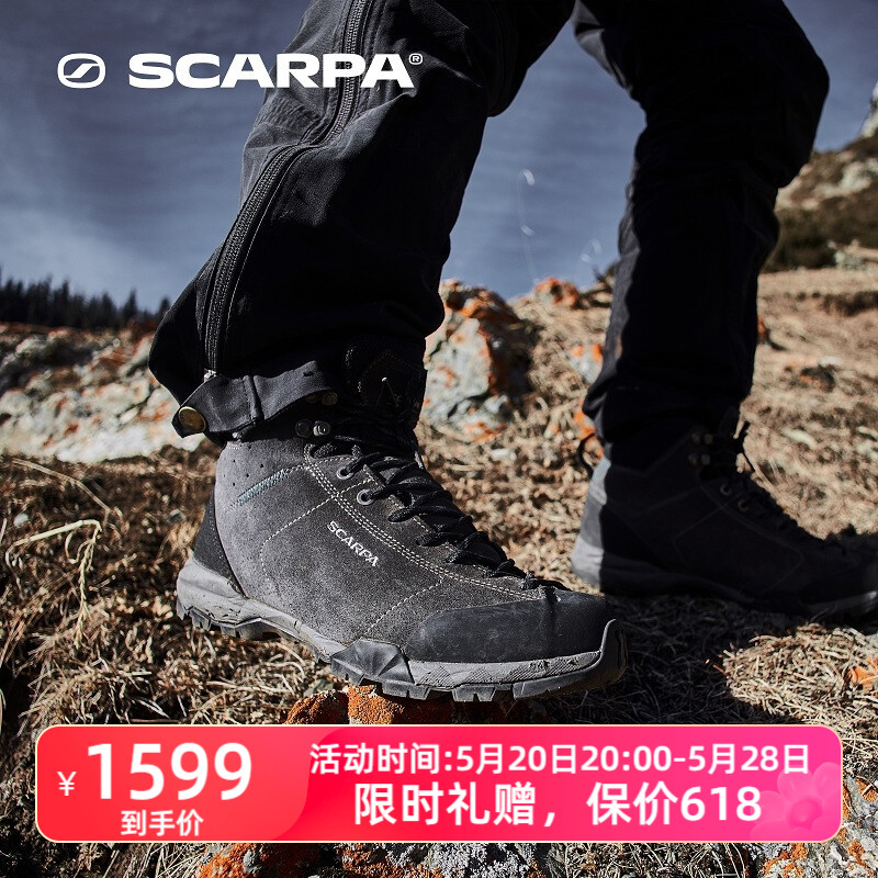 SCARPA登山鞋男户外徒步鞋GTX防水防滑爬山鞋男莫吉托徒步版 户外/登山/野营/旅行用品 登山鞋/徒步鞋 原图主图