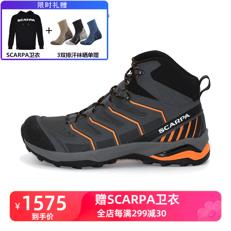 【SCARPA/思卡帕】户外徒步鞋游侠GTX轻量透气男登山鞋63090-200