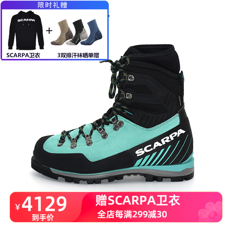 SCARPA思卡帕勃朗峰专业版GTX防水保暖高山靴登山鞋女士87520-202