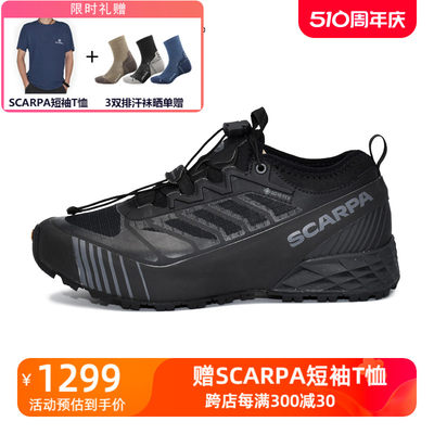 SCARPA越野跑鞋GTX防水防滑