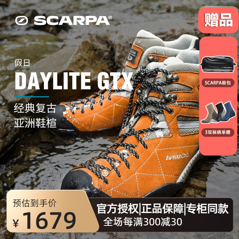 SCARPA思卡帕 户外登山鞋男GTX假日越野徒步鞋防水防滑透气耐磨