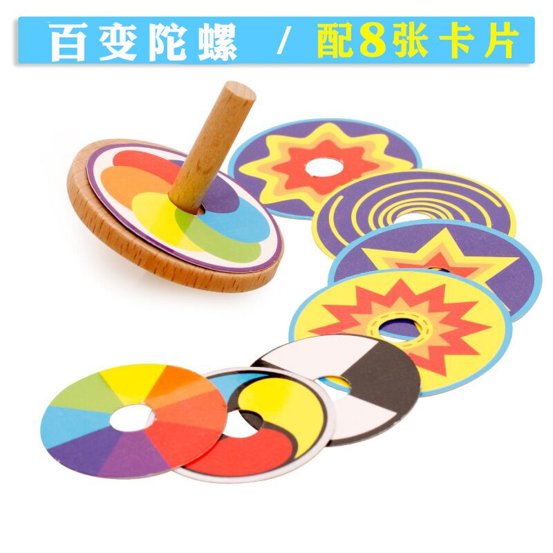 木制创意益智玩具有趣好玩百变陀螺儿童科学小制作幼儿园传统游.
