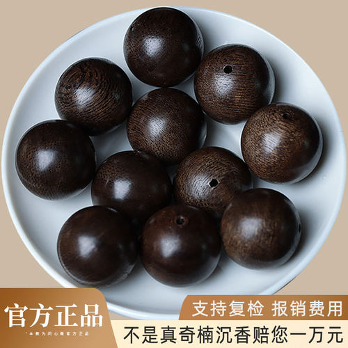 天然黑棋楠散珠沉水老料奇楠文玩DIY手链女单珠配珠沉香手串芽庄