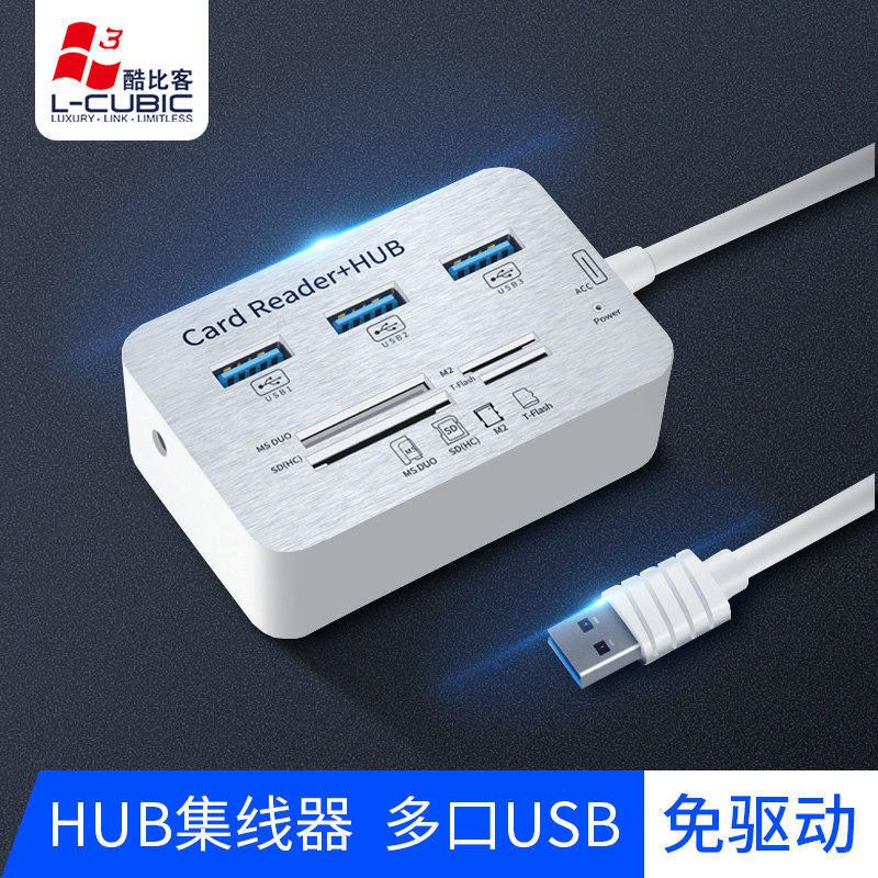 酷比客快充USB分线器笔记本电脑usb扩展坞多接口集线器hub,3C数码配件,USB HUB/转换器,淘宝优惠券,粉丝福利购,淘宝优惠卷