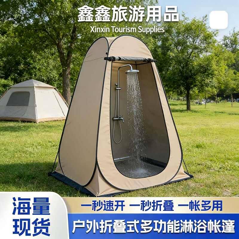 帐篷可折叠儿童跨境速开帐篷便携