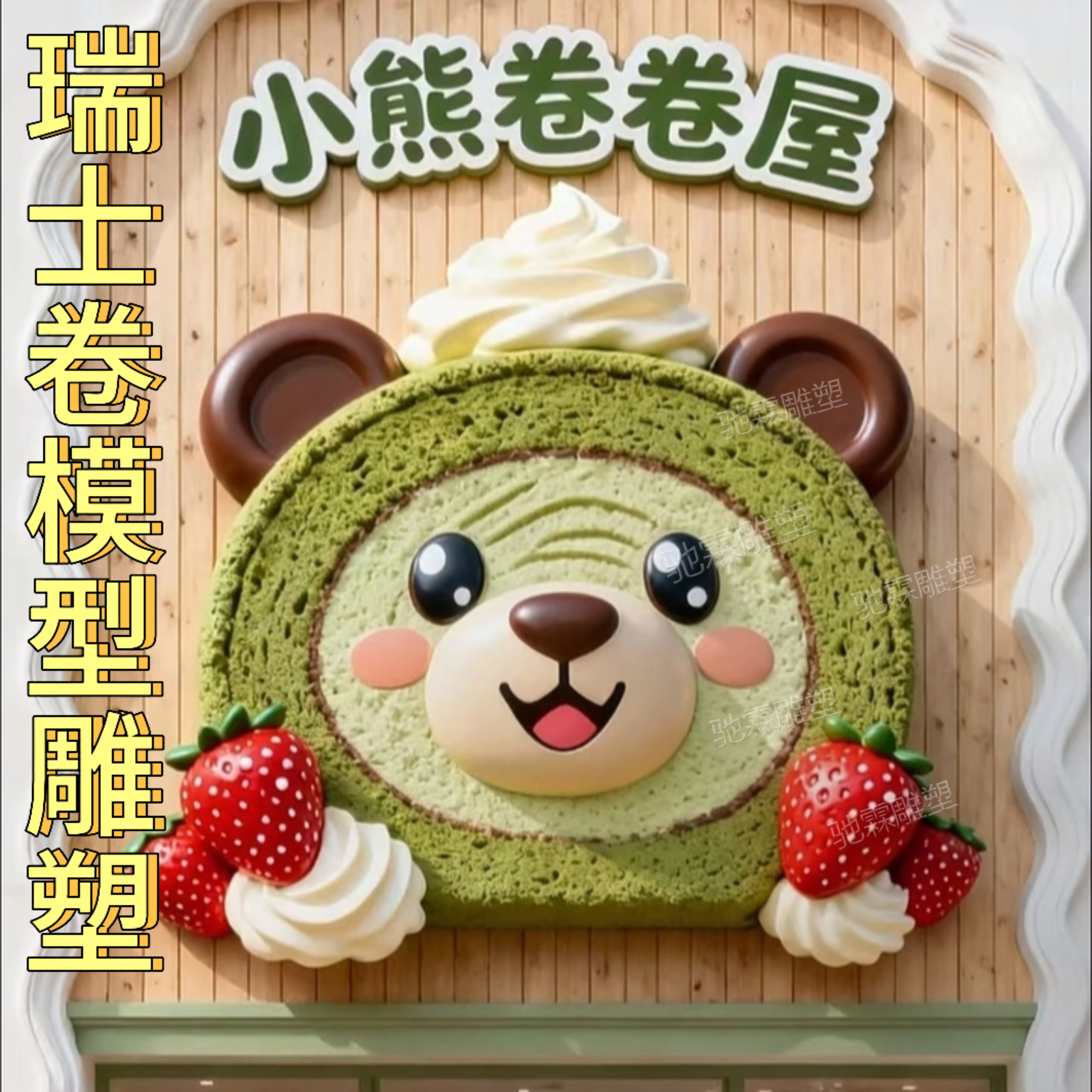 好看的门头引领新潮流迎宾打卡