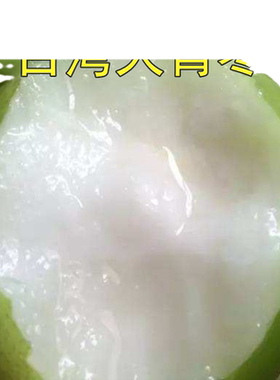 台湾特大嫁接贵妃脆甜全国枣树苗