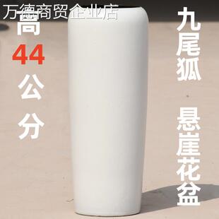 九尾狐花盆专用悬崖飘枝高盆细高粗陶透气绿植特大陶瓷老桩盆现货