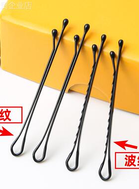 通用型家用一字专夹发夹后脑勺卡浏女海夹黑子照馆化妆盘发用相固