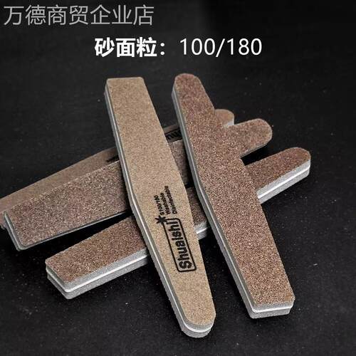 通用型家用护甲店工甲具海美绵条卸搓理甲条砂指甲打磨专用搓条面