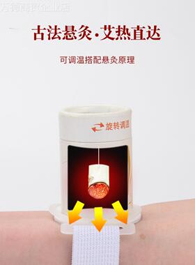 通用型家用灸艾法灸盒随古身灸筒用悬灸便携温式全身灸防烫艾工家