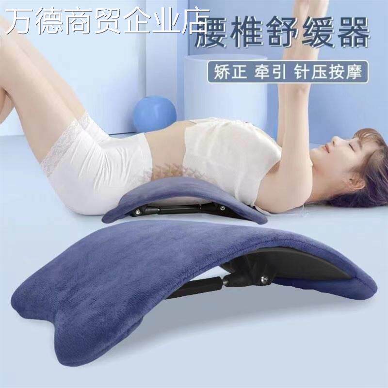 驼背矫正器脊柱侧弯矫正器弓背训练器女士背部靠垫改善睡觉姿直腰