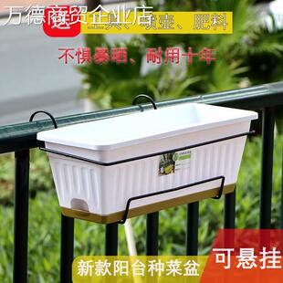 阳台加厚种菜盆霍伦长方形花盆塑料清仓种植箱家用款长种植箱室内