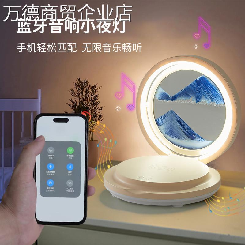 流沙画沙漏摆件床头小夜灯创意线充桌面音响装饰品结婚生日礼物图片