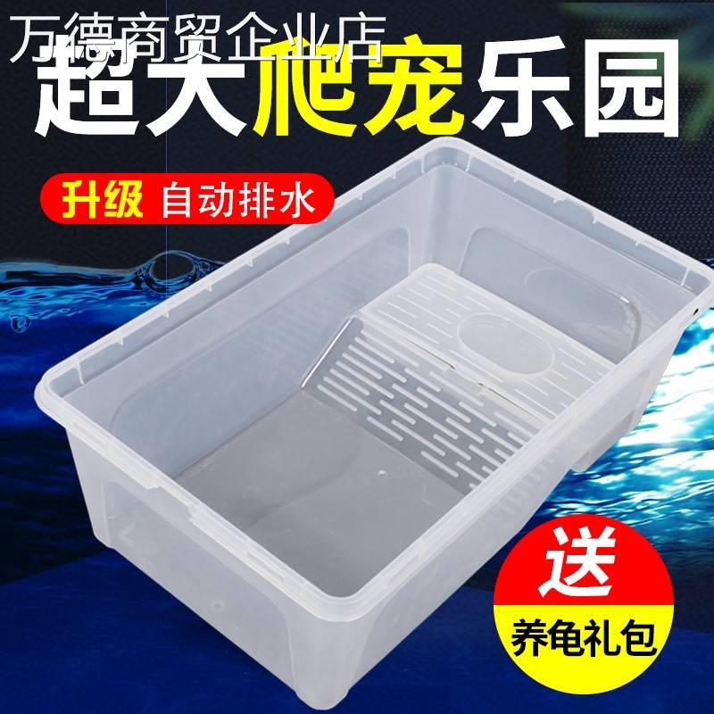 乌龟缸带排水口爬晒台大型龟缸别墅专用防逃跑饲养盒龟箱家用龟盆