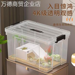 养大乌龟饲养缸特大号爬台晒台专用缸家用防逃箱收纳箱特大型容器