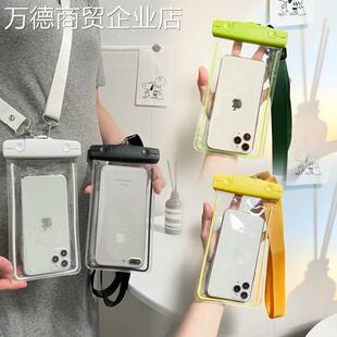 夜光手机袋挂脖可触屏装手机的小袋子防水漂流用水上乐园游泳套袋