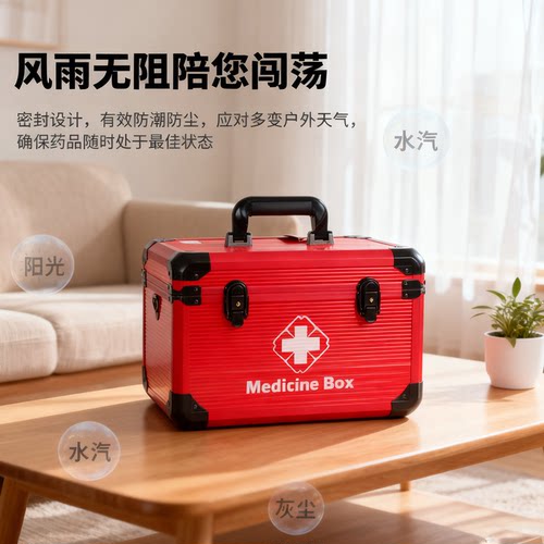安援铝合金医药出诊箱大小两款