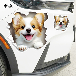 电动车防水贴纸可爱吐舌柯基遮挡划痕车贴车身大面积装饰贴