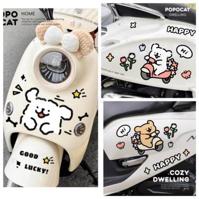 兜风小狗电动车贴纸创意电动车装饰贴纸摩托车电瓶车划痕遮挡遮盖