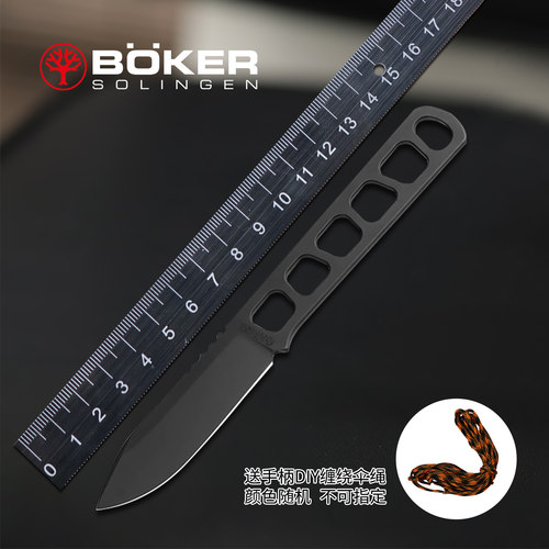 德国进口boker博克户外直刀高硬度MagnaCut工具刀随身便携小颈刀
