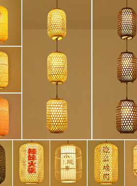 定制竹编灯笼中国风竹子印字仿古吊灯新中式禅意茶楼饭店火锅灯罩