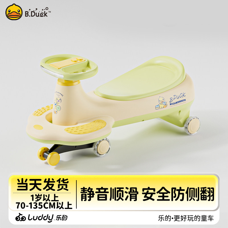 2024新款防侧翻儿童扭扭车顺滑轮
