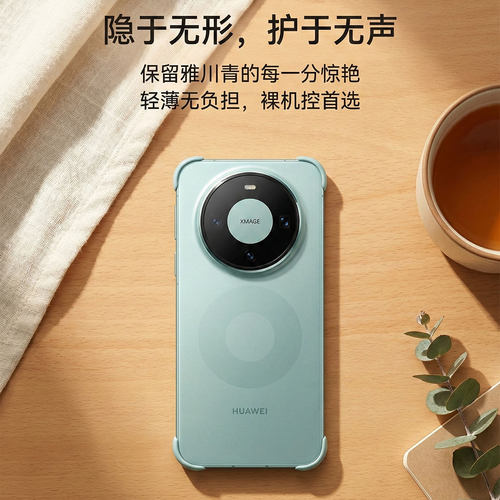 mate80proamx四角硅胶保护套