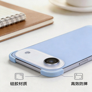 适用于iphone air四角防摔手机壳荣耀magic8pro air保护套三星 Galaxy S25 Edge超薄保护套