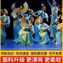 醉春风舞蹈服儿童演出服女童古典舞表演飘逸中国风女扇子广场舞服