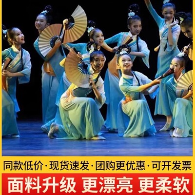 广场舞服醉春风女童古典舞中国风