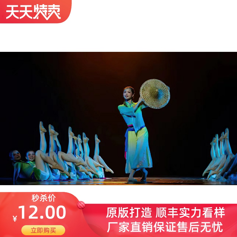 独尊渔梦渔阳舞蹈服斗笠中国风