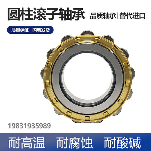 减速机偏心圆柱滚子轴承批发